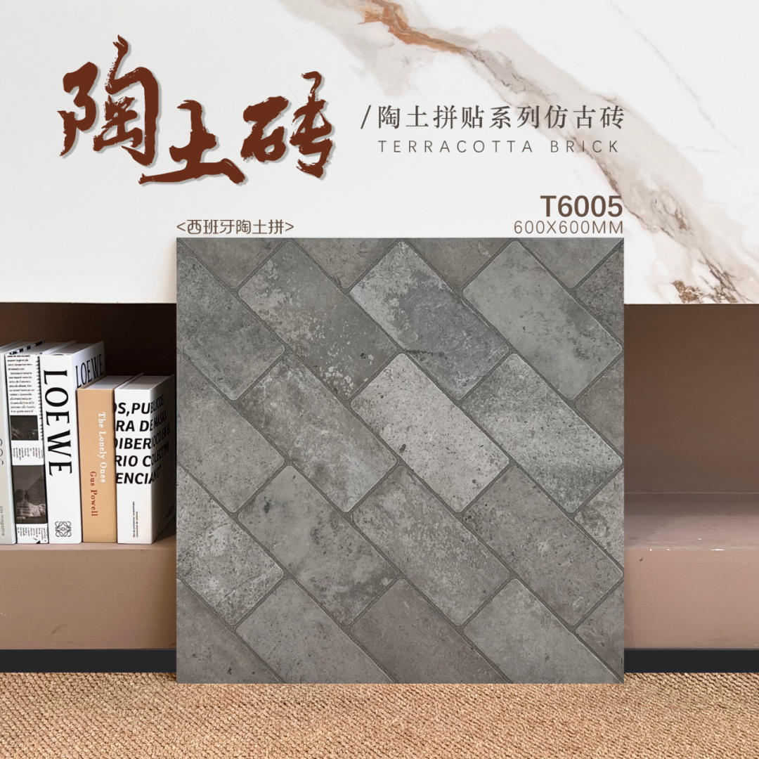 仿古磗,復古瓷磚,地磚,地磚批發,HONGKONG地磚,HK tiles,floor tiles,600x600,2尺x2尺,平價瓷磚,瓷磚價錢,瓷磚尺寸,瓷磚重量,瓷磚運輸,HK買瓷磚,瓷磚零售店鋪,瓷磚零售商鋪,旺角磗店,灣仔磗鋪,HK瓷磚店鋪,淘寶網購瓷磚,