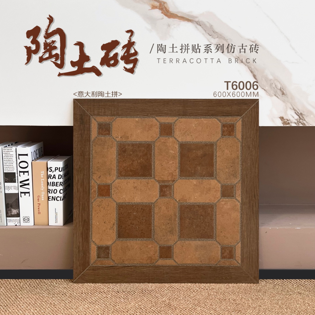 仿古磗,復古瓷磚,地磚,地磚批發,HONGKONG地磚,HK tiles,floor tiles,600x600,2尺x2尺,平價瓷磚,瓷磚價錢,瓷磚尺寸,瓷磚重量,瓷磚運輸,HK買瓷磚,瓷磚零售店鋪,瓷磚零售商鋪,旺角磗店,灣仔磗鋪,HK瓷磚店鋪,淘寶網購瓷磚,
