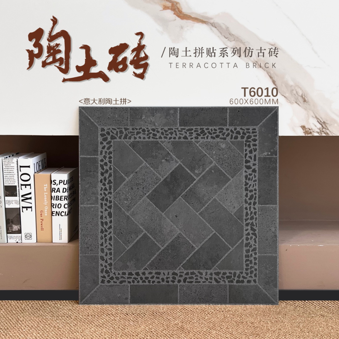 仿古磗,復古瓷磚,地磚,地磚批發,HONGKONG地磚,HK tiles,floor tiles,600x600,2尺x2尺,平價瓷磚,瓷磚價錢,瓷磚尺寸,瓷磚重量,瓷磚運輸,HK買瓷磚,瓷磚零售店鋪,瓷磚零售商鋪,旺角磗店,灣仔磗鋪,HK瓷磚店鋪,淘寶網購瓷磚,