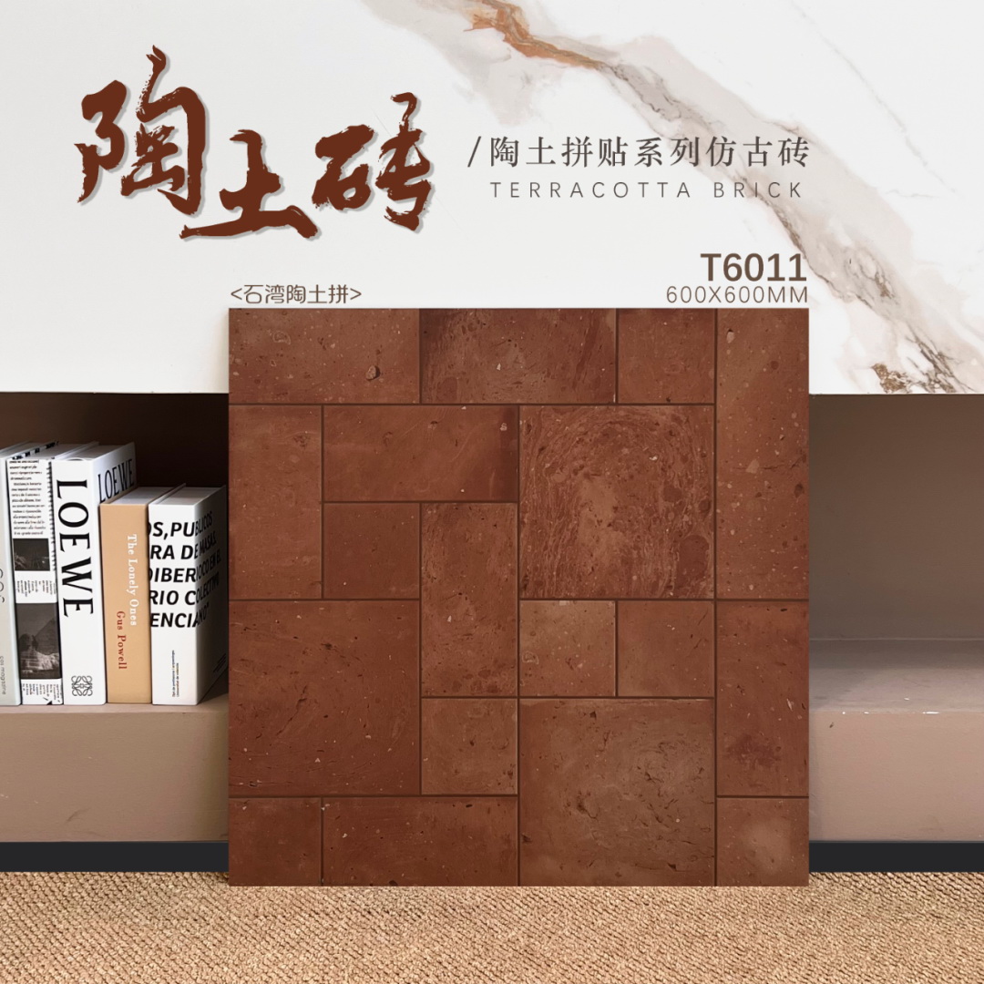 仿古磗,復古瓷磚,地磚,地磚批發,HONGKONG地磚,HK tiles,floor tiles,600x600,2尺x2尺,平價瓷磚,瓷磚價錢,瓷磚尺寸,瓷磚重量,瓷磚運輸,HK買瓷磚,瓷磚零售店鋪,瓷磚零售商鋪,旺角磗店,灣仔磗鋪,HK瓷磚店鋪,淘寶網購瓷磚,