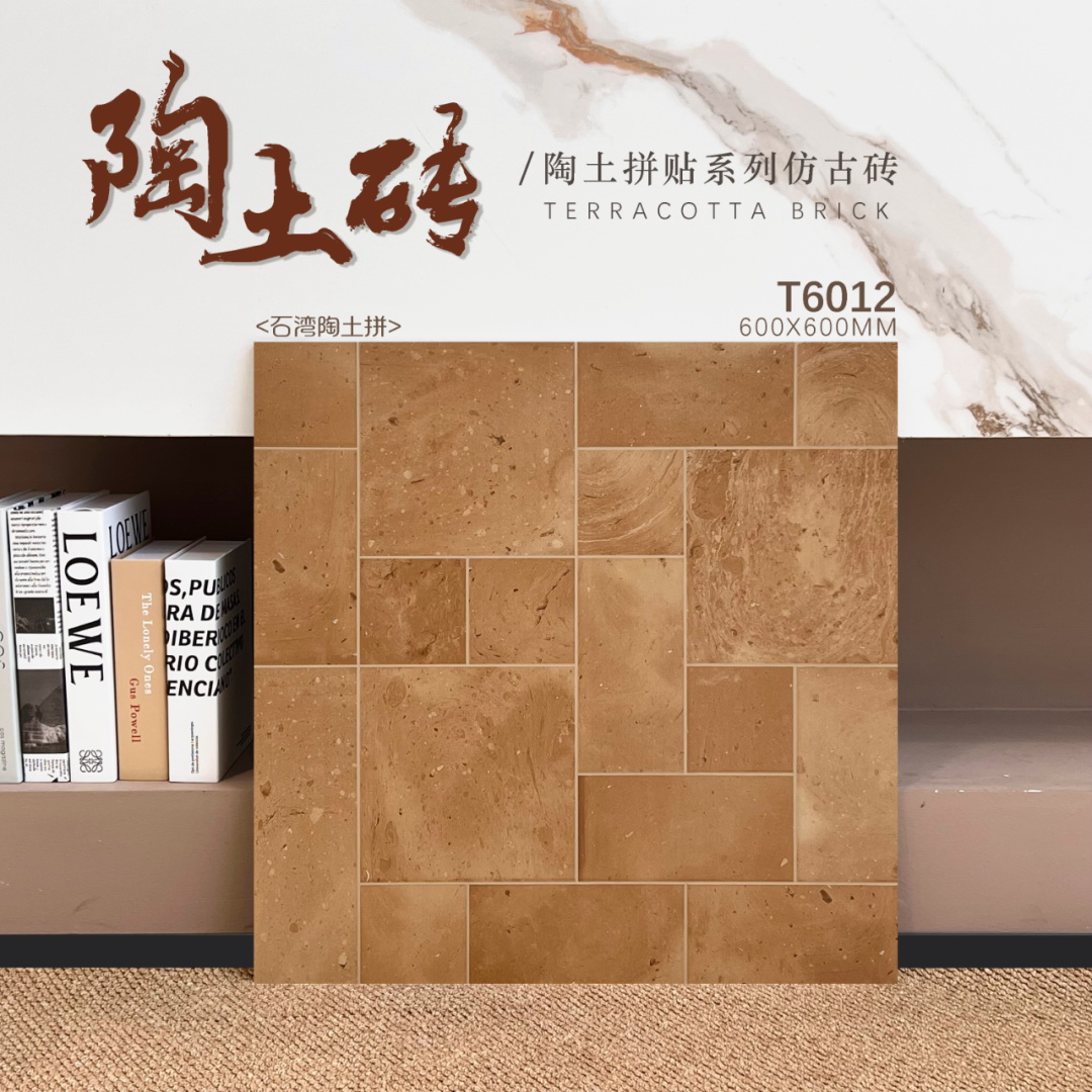 仿古磗,復古瓷磚,地磚,地磚批發,HONGKONG地磚,HK tiles,floor tiles,600x600,2尺x2尺,平價瓷磚,瓷磚價錢,瓷磚尺寸,瓷磚重量,瓷磚運輸,HK買瓷磚,瓷磚零售店鋪,瓷磚零售商鋪,旺角磗店,灣仔磗鋪,HK瓷磚店鋪,淘寶網購瓷磚,