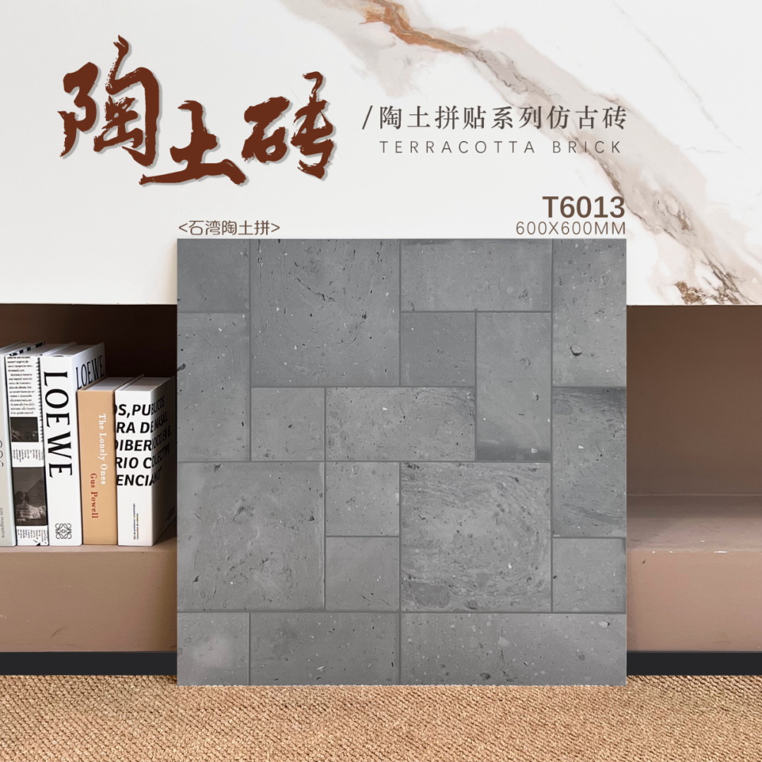 仿古磗,復古瓷磚,地磚,地磚批發,HONGKONG地磚,HK tiles,floor tiles,600x600,2尺x2尺,平價瓷磚,瓷磚價錢,瓷磚尺寸,瓷磚重量,瓷磚運輸,HK買瓷磚,瓷磚零售店鋪,瓷磚零售商鋪,旺角磗店,灣仔磗鋪,HK瓷磚店鋪,淘寶網購瓷磚,