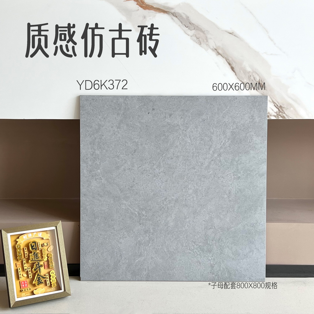 地磚,仿古地磚,600x600,直銷送貨香港澳門,子母配套800x800,批發直銷香港澳門,大陸瓷磚,廣東瓷磚,瓷磚倉庫批發,灣仔瓷磚批發倉庫,旺角瓷磚批發倉庫,元朗瓷磚批發倉庫,大平賣,大減價,