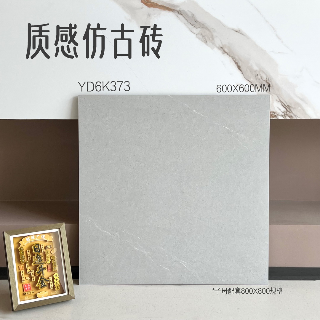 地磚,仿古地磚,600x600,直銷送貨香港澳門,子母配套800x800,批發直銷香港澳門,大陸瓷磚,廣東瓷磚,瓷磚倉庫批發,灣仔瓷磚批發倉庫,旺角瓷磚批發倉庫,元朗瓷磚批發倉庫,大平賣,大減價,