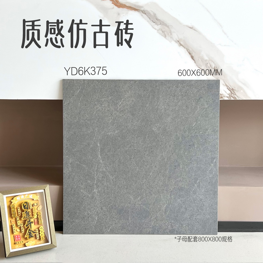 地磚,仿古地磚,600x600,直銷送貨香港澳門,子母配套800x800,批發直銷香港澳門,大陸瓷磚,廣東瓷磚,瓷磚倉庫批發,灣仔瓷磚批發倉庫,旺角瓷磚批發倉庫,元朗瓷磚批發倉庫,大平賣,大減價,