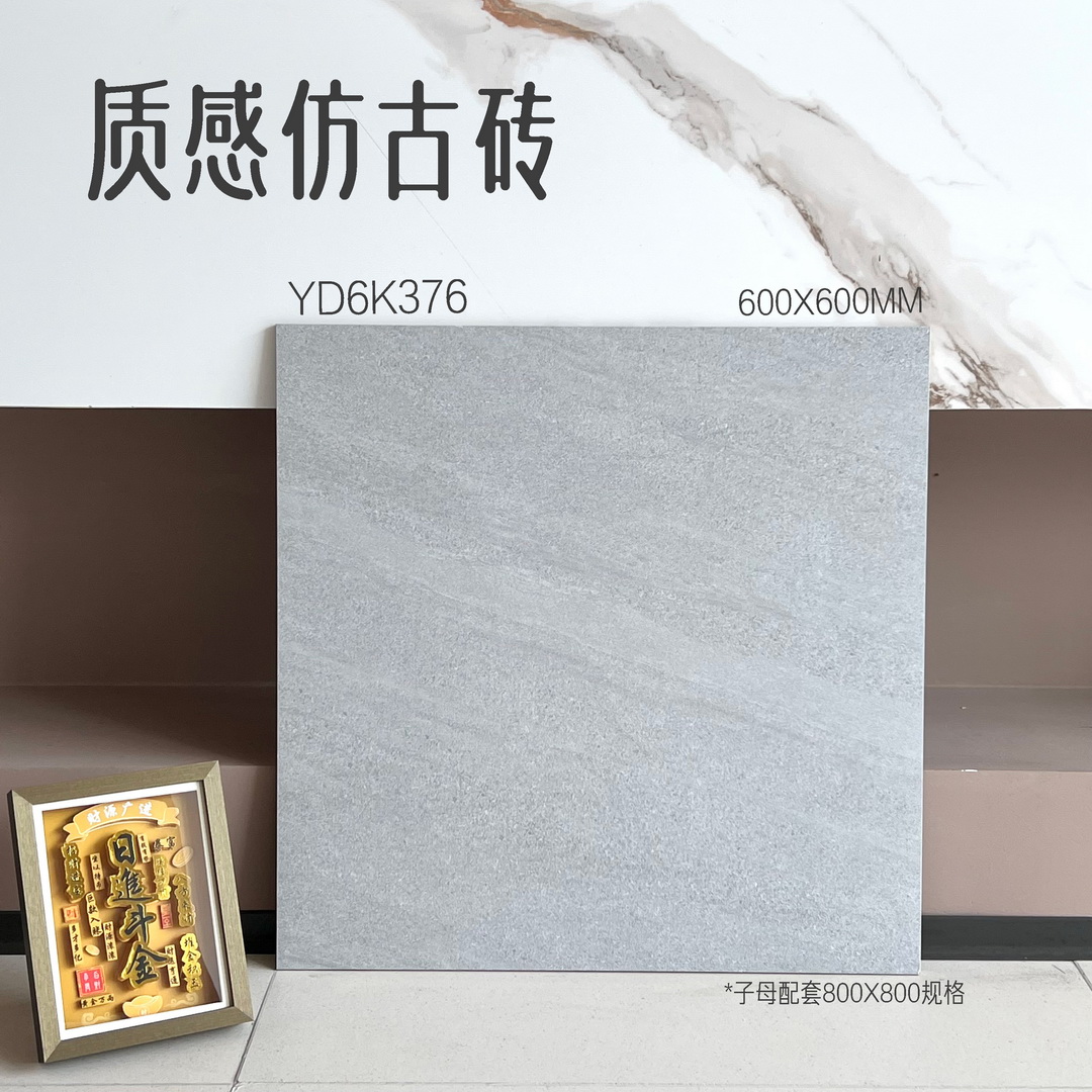 地磚,仿古地磚,600x600,直銷送貨香港澳門,子母配套800x800,批發直銷香港澳門,大陸瓷磚,廣東瓷磚,瓷磚倉庫批發,灣仔瓷磚批發倉庫,旺角瓷磚批發倉庫,元朗瓷磚批發倉庫,大平賣,大減價,