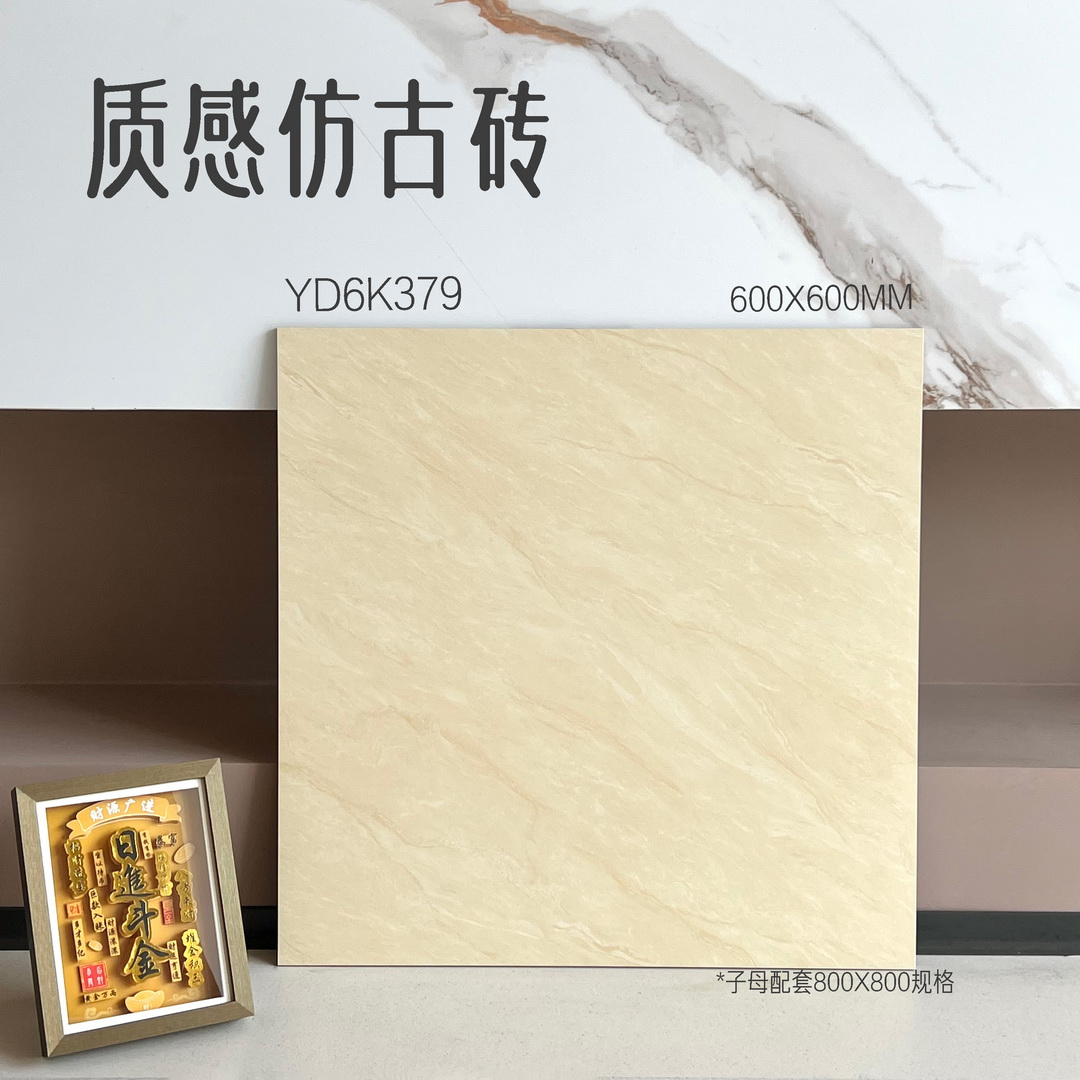 地磚,仿古地磚,600x600,直銷送貨香港澳門,子母配套800x800,批發直銷香港澳門,大陸瓷磚,廣東瓷磚,瓷磚倉庫批發,灣仔瓷磚批發倉庫,旺角瓷磚批發倉庫,元朗瓷磚批發倉庫,大平賣,大減價,