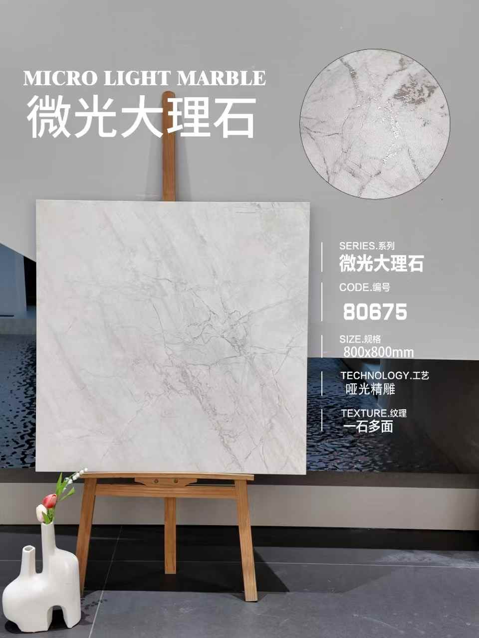 大理石瓷磚,啞光磗,800x800,啞光地轉,仿大理石紋路瓷磚,仿石頭紋路瓷磚,還原天然大理石紋路,stone tiles,hk tiles,Macao tiles,瓷磚大減價,瓷磚倉庫直銷,