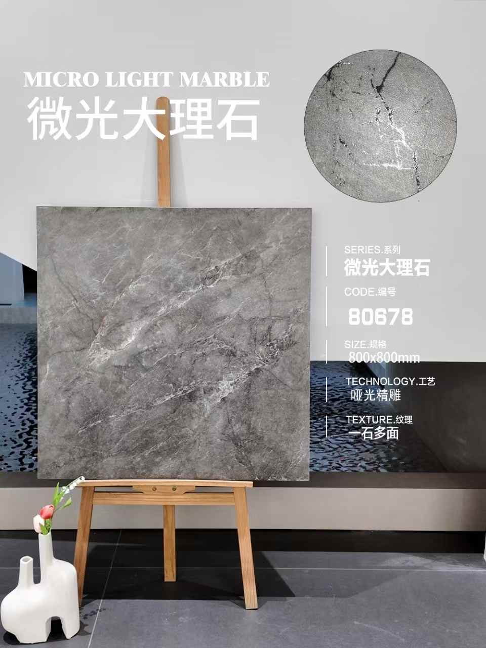 大理石瓷磚,啞光磗,800x800,啞光地轉,仿大理石紋路瓷磚,仿石頭紋路瓷磚,還原天然大理石紋路,stone tiles,hk tiles,Macao tiles,瓷磚大減價,瓷磚倉庫直銷,