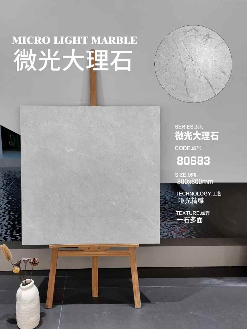 大理石瓷磚,啞光磗,800x800,啞光地轉,仿大理石紋路瓷磚,仿石頭紋路瓷磚,還原天然大理石紋路,stone tiles,hk tiles,Macao tiles,瓷磚大減價,瓷磚倉庫直銷,