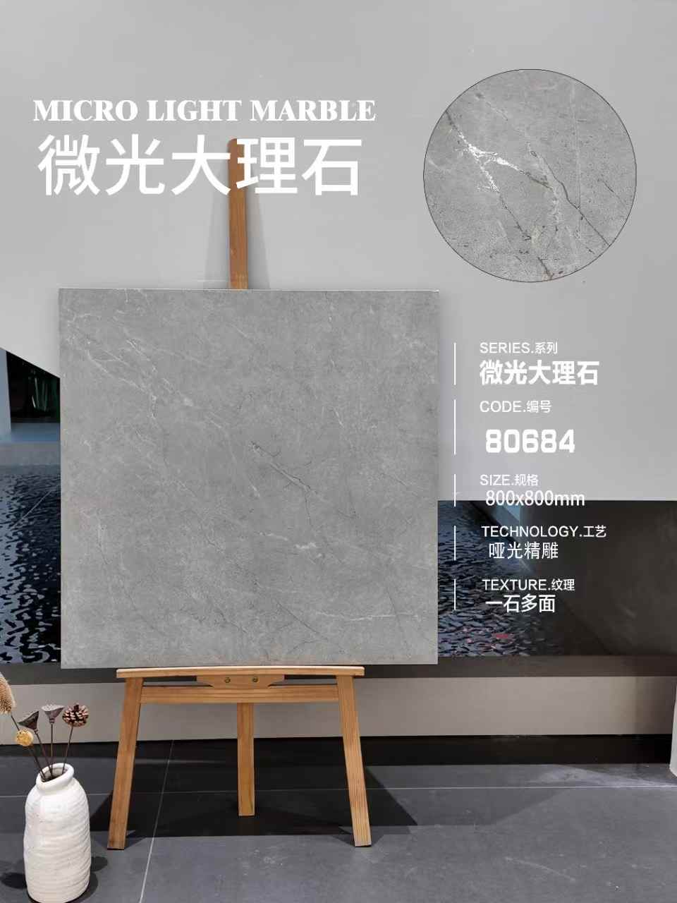 大理石瓷磚,啞光磗,800x800,啞光地轉,仿大理石紋路瓷磚,仿石頭紋路瓷磚,還原天然大理石紋路,stone tiles,hk tiles,Macao tiles,瓷磚大減價,瓷磚倉庫直銷,