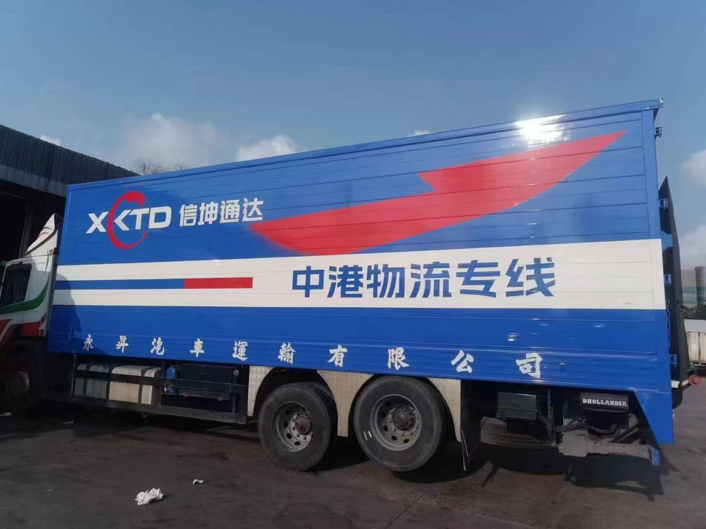 信坤通達,粵港物流,中港跨境智慧物流中心,集合運輸,食品飲料集運,金銀倉SHKNW集合運輸中心,淘寶集運,網購集運,貨物運輸過港,跨境運輸,食品運輸,飲料運輸,運輸食品到香港,運輸飲料到香港,運輸普通貨物到香港,運輸電子貨物到香港,