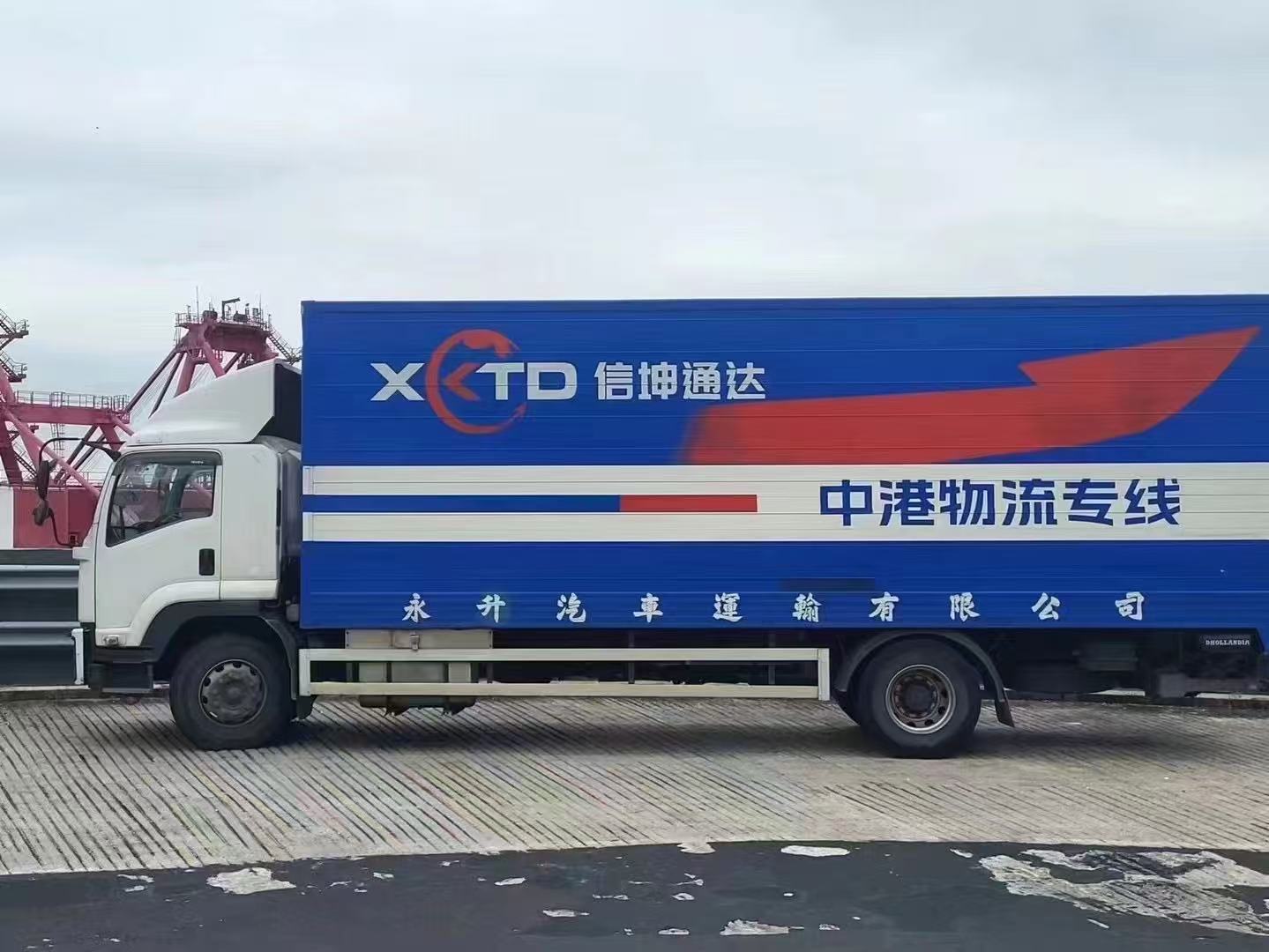 信坤通達,粵港物流,中港跨境智慧物流中心,集合運輸,食品飲料集運,金銀倉SHKNW集合運輸中心,淘寶集運,網購集運,貨物運輸過港,跨境運輸,食品運輸,飲料運輸,運輸食品到香港,運輸飲料到香港,運輸普通貨物到香港,運輸電子貨物到香港,