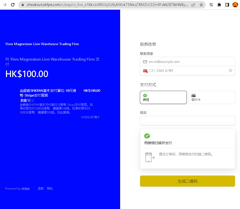SHKNW金銀倉-Stripe付款鏈接,金銀倉收款鏈接,金銀倉微信WechatPay收款鏈接,銀行卡收款鏈接,Stripe收款鏈接, SHKNW金銀倉-Stripe付款鏈接,金銀倉收款鏈接,金銀倉微信WechatPay收款鏈接,銀行卡收款鏈接,Stripe收款鏈接,